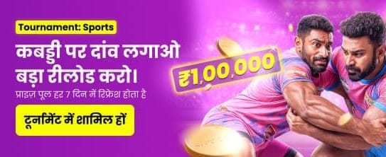 Bet on Your Favorite Games banner